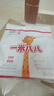 蒙牛一米八八【NBA聯(lián)名】?jì)和砷L(cháng)奶粉CBP賴(lài)氨酸高鈣3-15歲300g袋裝 曬單實(shí)拍圖