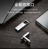 小米（MI）128GB Type-C USB 3.2 雙接口手機(jī)電腦U盤 全金屬便攜優(yōu)盤 直連手機(jī)擴(kuò)大容量平板汽車車載高速通用 曬單實(shí)拍圖