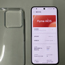魅族（MEIZU）22 12GB+256GB 無(wú)界黑 5000萬(wàn)旗艦四主攝 3X超清潛望長(cháng)焦 第四代驍龍8s 5G拍照手機 享國補 曬單實(shí)拍圖