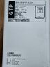 公牛（BULL）漏電保護開關(guān) GTP系列 86型漏電保護開關(guān) 32A大功率漏保開關(guān) LE2 曬單實拍圖