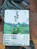【正版庫存】哪啊哪啊神去村 微瑕（擠壓，磨損，發(fā)黃） 曬單實(shí)拍圖