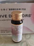 五個(gè)女博士膠原蛋白肽維C飲小分子EGCG升級(jí)口服液態(tài)飲品送禮物花少同款官旗 【經(jīng)典肽2.0】50瓶+6袋便攜裝 曬單實(shí)拍圖