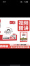 一本小學(xué)語(yǔ)文閱讀真題80篇四年級 2026版小學(xué)生課外閱讀理解全國名校真題訓練單元月考期中期末測試題 曬單實(shí)拍圖