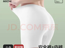 貓人（MiiOW）安全褲女士內(nèi)褲女打底褲夏季無痕防走光內(nèi)褲蜜桃臀防夾襠 1條裝 曬單實(shí)拍圖