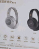 漫步者（EDIFIER）K710W 頭戴式調(diào)頻藍(lán)牙耳機(jī) 學(xué)習(xí)耳機(jī) 英語聽力考試耳機(jī) 網(wǎng)課專用 適用蘋果華為小米OPPO 沙灘白 曬單實(shí)拍圖