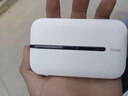 海爾隨身wifi三網(wǎng)通用移動(dòng)無(wú)線(xiàn)wifi6免插卡上網(wǎng)寶隨行無(wú)線(xiàn)便攜車(chē)載支持5G/4G設(shè)備全國(guó)通用流量2025款 【電池旗艦版】免插卡-wifi6三網(wǎng)切換 不限速不虛標(biāo)月享1500G流量丨五年免費(fèi)換新 曬單實(shí)拍圖
