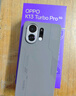 OPPOK13 Turbo Pro 12GB+256GB 騎士銀 疾風(fēng)散熱引擎 潮汐引擎 第四代驍龍8s 5G游戲手機(jī) 國(guó)家補(bǔ)貼新機(jī) 曬單實(shí)拍圖