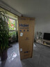 海爾（Haier）550升雙系統(tǒng)冰箱【新品小紅花2.0】十字四開門一級能效節(jié)能風(fēng)冷無霜家用ALP超凈系統(tǒng)大容量電冰箱 雙系統(tǒng)雙循環(huán)+ALP超凈五效合一+新一級雙變頻 曬單實(shí)拍圖