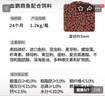 德瑞水族 魚(yú)飼料血鸚鵡增紅增艷專(zhuān)用魚(yú)糧魚(yú)食發(fā)財魚(yú)金魚(yú)錦鯉飼料1200g 曬單實(shí)拍圖