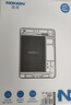 諾希 適用于iPad mini5電池【3C認(rèn)證丨免費到店安裝】蘋果平板內(nèi)置電池A1546/A2114 曬單實拍圖