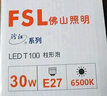 佛山照明（FSL）LED節(jié)能燈泡T140柱形泡50W白光6500k大螺口E27大功率物業(yè)商用工廠照明 曬單實拍圖