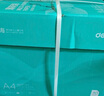 得力（deli）薄荷海A4打印紙 70g克500張*5包一箱 雙面復(fù)印紙 高性價(jià)比草稿紙 整箱2500張ZF662【人氣新品】 曬單實(shí)拍圖