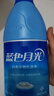 藍月亮藍色月光白色衣物漂漬液1.2kg 漂白劑白色衣物 去污漬增白除菌 曬單實(shí)拍圖