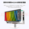 聯(lián)想來酷 Lecoo一體臺(tái)式機(jī)電腦27英寸(N5095 16G 512G 正版系統(tǒng) 無線鍵鼠) 白 國家補(bǔ)貼20% 曬單實(shí)拍圖