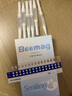 BEEMAG美牙儀冷光亮白牙齒美白儀潔牙器藍光清潔洗牙去黃牙祛茶漬咖啡漬無(wú)線(xiàn)便攜神儀器送男女朋友禮物 冷光無(wú)線(xiàn)美牙儀【6支凝膠+比色卡】 曬單實(shí)拍圖