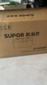蘇泊爾（SUPOR）3-4人 0涂層316L不銹鋼雙內(nèi)膽 家用多功能2L+2L升 雙鍋一體智能電飯煲電飯鍋煮飯鍋 微壓SF20TC801 曬單實拍圖