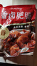 高金食品香鹵肥腸1斤  鹵制品豬大腸 火鍋肥腸 鹵味凍品 鹵肥腸 紅燒肥腸 曬單實(shí)拍圖