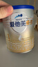 愛他美（Aptamil）卓傲嬰兒配方奶粉1段（0—6月齡）300g  小罐裝試用裝 曬單實(shí)拍圖