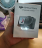 大疆 DJI Osmo Action 4靈眸運動(dòng)相機摩托車(chē)山地公路騎行潛水防抖戶(hù)外vlog便攜式4k旅游 曬單實(shí)拍圖