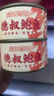 德叔鮑魚(yú)熬制半干鮑魚(yú)罐頭5只裝160g*3罐速食鮑汁撈飯加熱即食海鮮熟食 曬單實(shí)拍圖