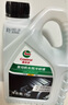 嘉實(shí)多（Castrol）四季通用防凍液汽車(chē)發(fā)動(dòng)機冷卻液長(cháng)效乙二醇水箱寶 -25度綠色 曬單實(shí)拍圖