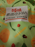 百草味素鹵小分隊510g 鮮蔬麻辣零食大禮包休閑宵夜小吃送禮 曬單實(shí)拍圖