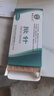 珞亞山川一次性無(wú)菌撳針耳針嵌針埋圖釘式皮內(nèi)針撳針貼耳貼針欽針100支/盒 0.20*1.5【100貼】 曬單實(shí)拍圖