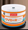 聯(lián)想（Lenovo）DVD-R 空白光盤(pán)/刻錄盤(pán) 16速4.7GB 辦公系列 桶裝50片 可打印 曬單實(shí)拍圖