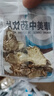 康美干姜 中藥飲片干姜片抓中藥中藥材按方抓藥中藥房精制中藥飲片抓中藥按方抓藥禮盒禮物 250g 曬單實(shí)拍圖
