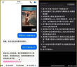 妙可藍(lán)多汪汪隊(duì)兒童奶酪棒500g水果味≥51%干酪高鈣0防腐劑健康營養(yǎng)零食 曬單實(shí)拍圖