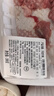 月盛齋 冷鮮手切羊肉200g 曬單實(shí)拍圖
