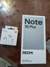 小米（MI）REDMI Note15 Pro 天璣7400-Ultra 7000mAh 龍晶玻璃十倍抗摔 IP68 8+256 子夜黑 紅米 5G手機 曬單實拍圖