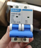 正泰（CHNT）過載空氣開關(guān)NXB-63-2P-C63 小型斷路器 63A 曬單實(shí)拍圖