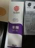 華林堂豐胸產(chǎn)品快速增大當(dāng)晚胸變大不反彈神器雌激素產(chǎn)后胸部下垂精油霜 單盒體驗裝【建議周期使用】 曬單實拍圖