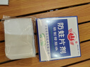 雪松天然精制樟腦塊丸衣柜防潮防霉防蛀驅蟲(chóng)廁所去味家用衣柜宿舍 雪松藍盒224克 曬單實(shí)拍圖