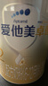 愛他美（Aptamil）卓萃新國標新升級 卓傲嬰幼兒配方奶粉 800克原裝進口 卓傲2段800克*6罐 曬單實拍圖