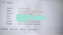 聯(lián)想拯救者Y7000P 2025補貼電競游戲筆記本電腦r Y9000P同性能5070獨顯旗艦酷睿i9可選 高性價比｜16核i7 16G 1T 滿血4060 16英寸高刷電競屏｜2.5K高清 曬單實拍圖