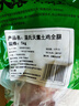 溫氏 供港土雞全腿 2斤 冷凍雞大腿烤雞腿炸雞腿 生鮮鹵煮食材 曬單實(shí)拍圖