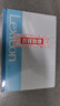 得力（deli）12本A5/50張無線裝訂軟抄本記事本/工作筆記本子/ 日記本文具辦公用品P07652 曬單實拍圖