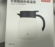 京東京造 保溫壺 家用暖水壺保溫燜茶悶泡熱水瓶 316不銹鋼象牙白800ml 曬單實(shí)拍圖