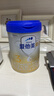 愛(ài)他美（Aptamil）卓傲幼兒配方奶粉3段（12—36月齡） 800g*1罐  卓傲自護益生元 曬單實(shí)拍圖