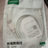 綠聯(lián)Type-C數(shù)據(jù)線6A適用華為榮耀超級(jí)快充100W/88W/66W/40W充電線Pura80/70/Mate70小米安卓手機(jī)平板 曬單實(shí)拍圖