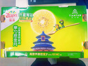 佳沛（zespri）新西蘭  陽(yáng)光金果22粒原箱 單果重144-175g 獼猴桃 中秋水果禮盒 曬單實(shí)拍圖