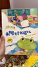 【新華書(shū)店 送貨上門(mén)】我愛(ài)一年級（全八冊）一年級入學(xué)準備繪本5-6-8歲注音版幼小銜接升一年級閱讀課外書(shū) 正版圖書(shū) 曬單實(shí)拍圖