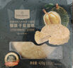 1號會(huì )員店 D24蘇丹王榴蓮千層蛋糕 420g（6英寸） 甜品山姆生日蛋糕零食 曬單實(shí)拍圖