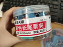 天章 （TANGO）長(cháng)尾夾鳳尾夾燕尾夾子票據夾3#32mm 24個(gè)/筒彩色財務(wù)單據夾裝訂收納辦公室文具用品 曬單實(shí)拍圖
