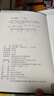 【官方正版】注音詳解古文觀止  牛沖譯注 吳楚材,吳調(diào)侯 小學(xué)生能讀、初中生能懂、高中生能用的古文讀本 曬單實(shí)拍圖