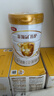 伊利金領(lǐng)冠育護(hù)【5倍DHA好腦力】幼兒奶粉3段(1-3歲)1200g三聯(lián)裝 曬單實(shí)拍圖