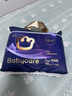 babycare皇室pro裸感紙尿褲mini裝NB30片(<5kg)新生兒嬰兒尿不濕超薄透氣 曬單實(shí)拍圖