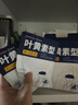 超亞葉黃素蒸汽眼罩熱敷緩解眼疲勞發(fā)熱敷貼男女學(xué)生潤目睡眠護(hù)眼30片 曬單實(shí)拍圖